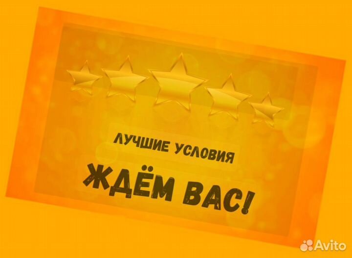 Оператор производственной линии Без опыта М/Ж