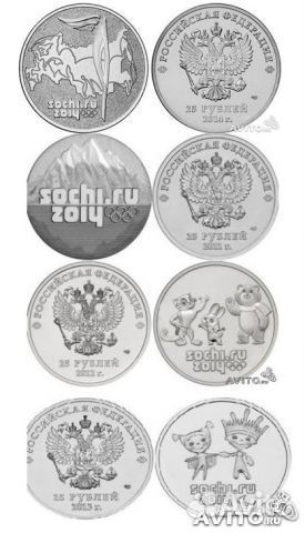 Чертвертак Сочи 2014