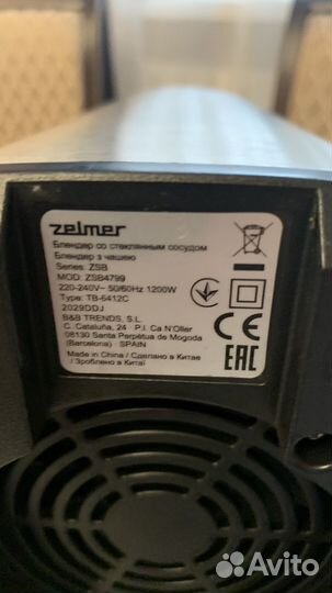 Стационарный Блендер Zelmer ZSB4799