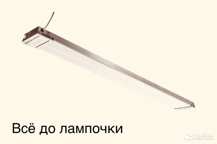 Инфракрасный обогреватель
