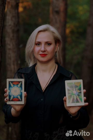 Таролог расклады онлайн, гадание