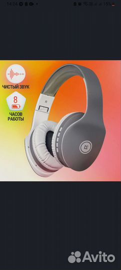 Беспроводные наушники Defender Новые