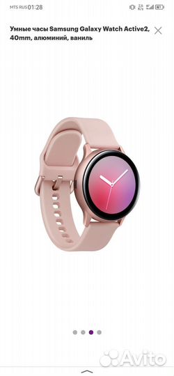Смарт часы samsung galaxy watch active 2