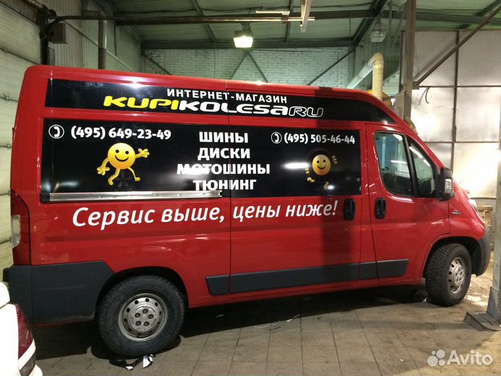 Изготовление наклеек, реклама на транспорте