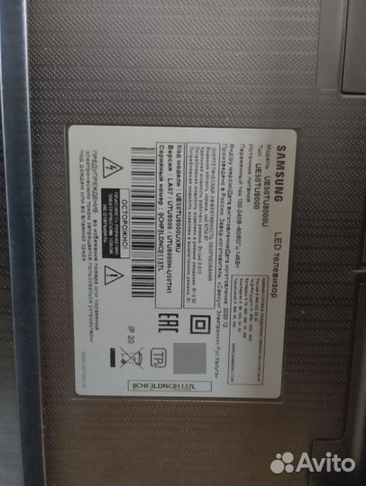 Телевизор SMART tv бу 50