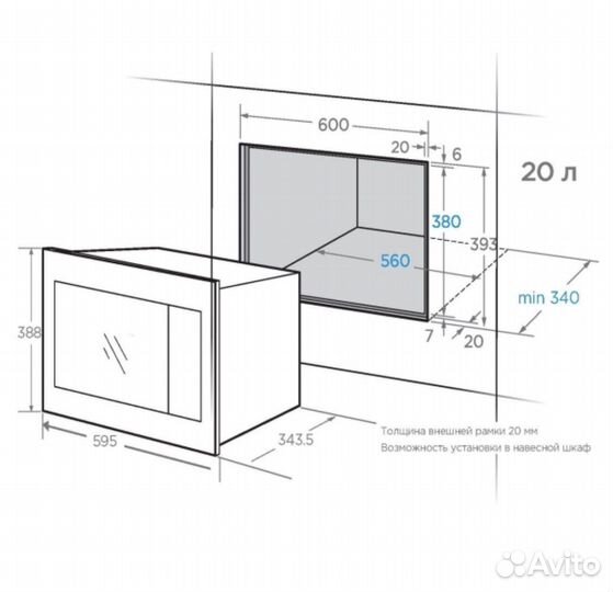 Встраиваемая микроволновая печь Midea ag820bju-BL