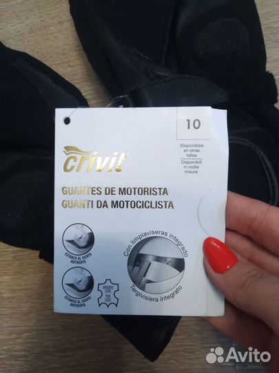 Перчатки для мотоцикла/снегохода