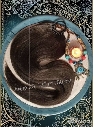Афрохвост