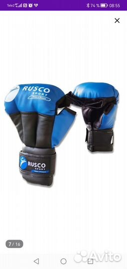 Перчатки для единоборств