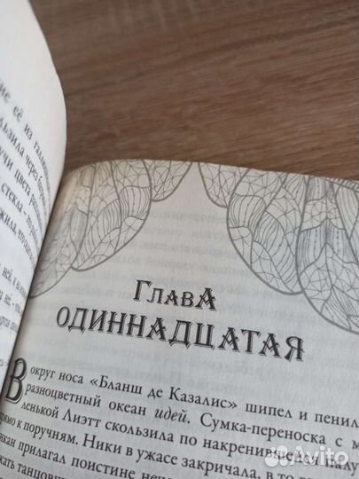 Серия книг 