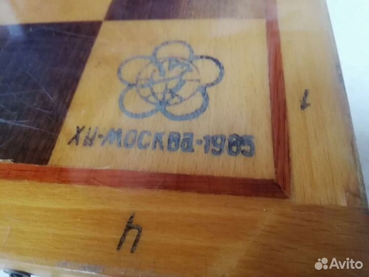 Шахматы подарочные СССР редкая серия