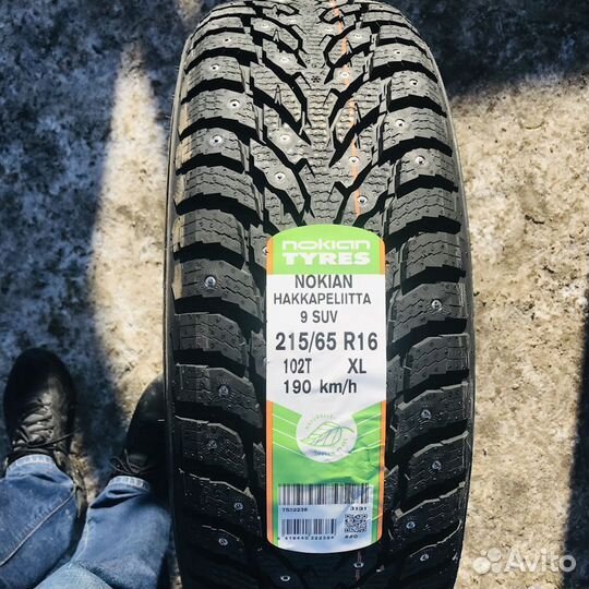 Nokian Tyres Hakkapeliitta 9 255/35 R20 97T