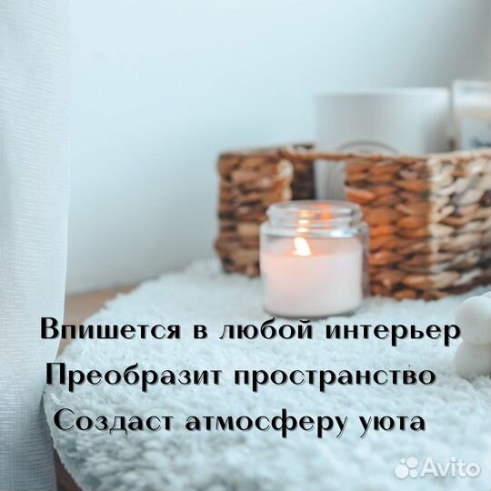 Свеча ароматическая из соевого воска «без аромата»