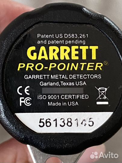 Металлоискатель бу