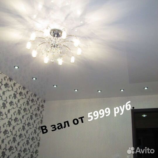 Натяжные потолки от мастера