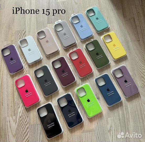 Чехол на iPhone 15, 15 pro, 15 pro max, 15 ultra