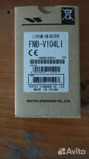Рация vertex standard vx-230 series