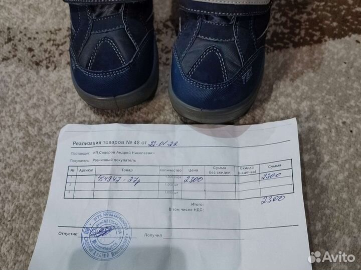 Сапоги зимние