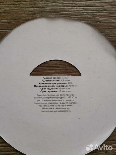 Изолента автомобильная Kranz