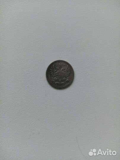5 копеек, Россия 1890г.,редкая, серебро