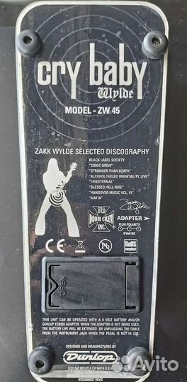 Dunlop cry baby Zakk Wylde