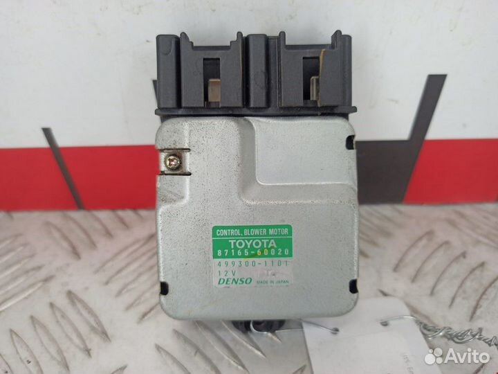 Сопротивление печки Lexus LX 2 1999 8716560020