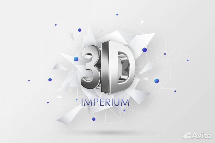 3D imperium 3д печать