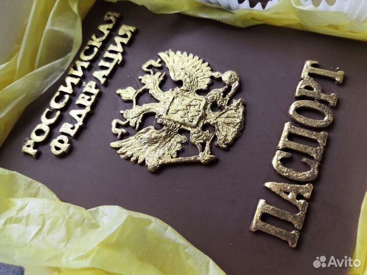 Паспорт из шоколада
