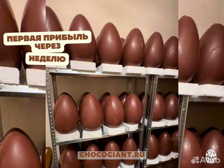 Готовый бизнес производство