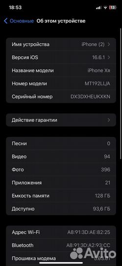 iPhone xr корпус 14 pro