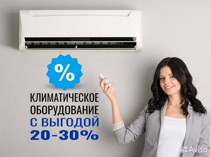 Кондиционер Electrolux с установкой