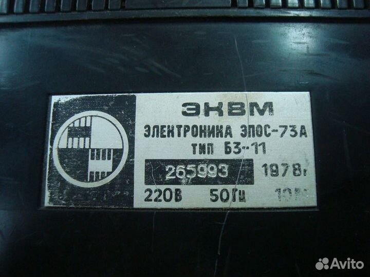 Микрокалькулятор СССР эквм Электроника Эпос-73А Ра