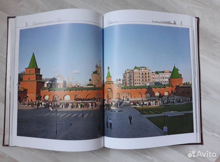 Книга фотоальбом «Царев город»