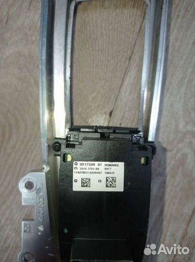 Кнопка ручника с рамкой на BMW Е серии