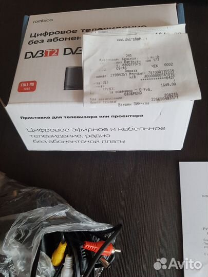 Тв приставка