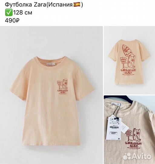 Новые фирменные вещи на мальчика