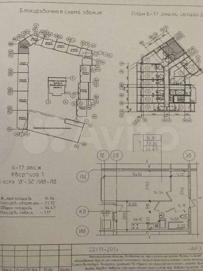 1-к. квартира, 34,5 м², 12/18 эт.
