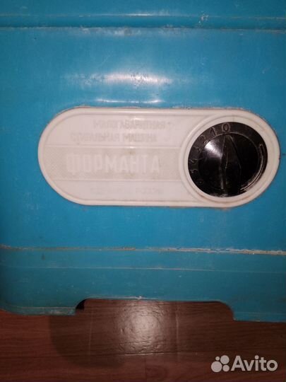 Стиральная машина бу