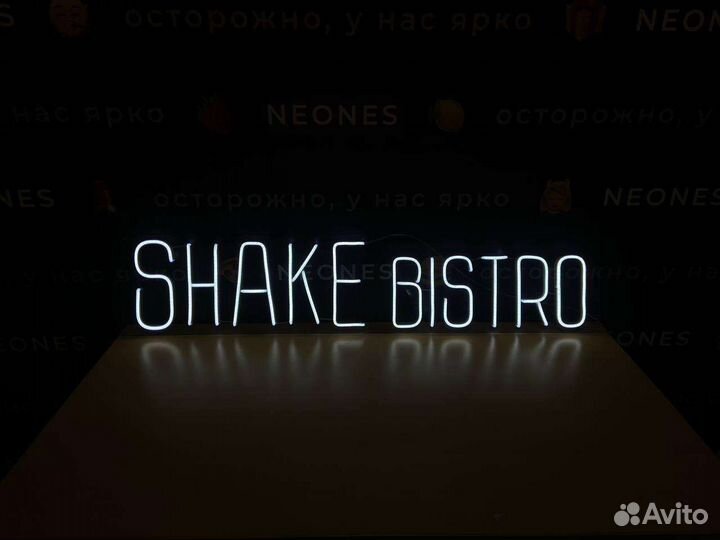 Повар в Бистро