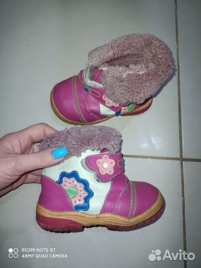 Ботинки 23 размер