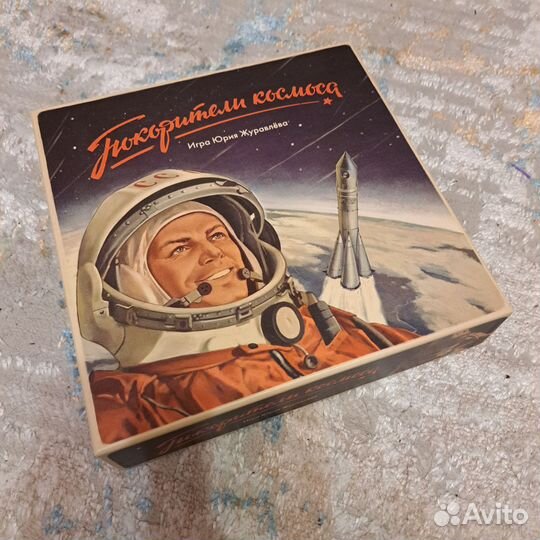 Настольные игры отличное состояние