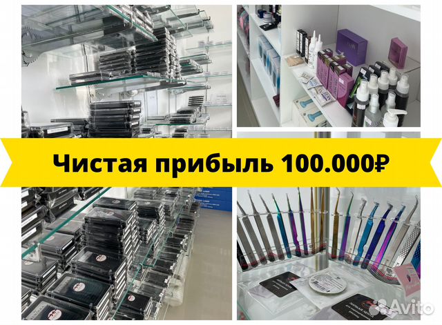 Магазин материалов для лэшмейкеров и бровистов
