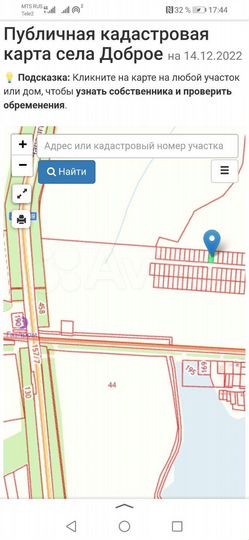 Участок 10 сот. (ИЖС)