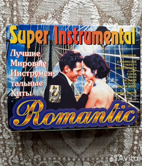 Аудио кассеты СССР