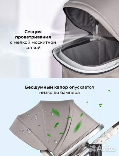 Коляска для новорожденных 3 в 1 трансформер Aimile