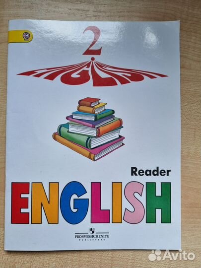 Reader Книга для чтения по английскому 2 класс