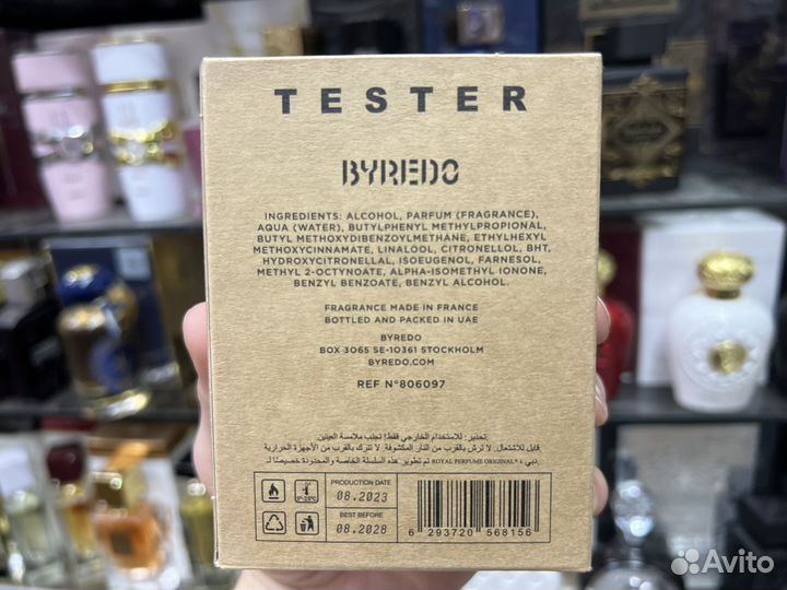 Byredo bal d afrique