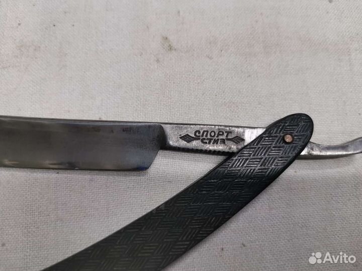 Опасная бритва Спорт Стиз СССР (Ч)