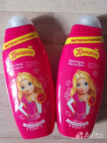 Набор шампунь+ гель- пена