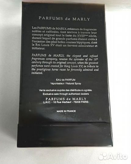 Parfums DE marly akaster 125 ml оригинал